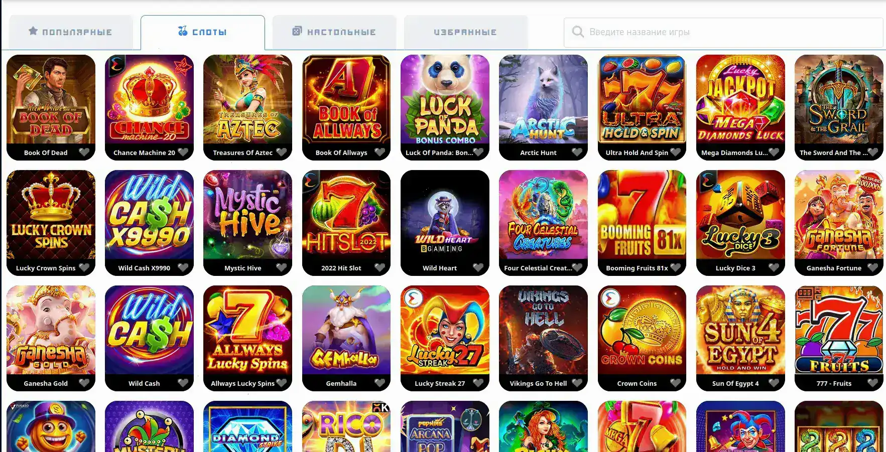 Vulkan Platinum casino интерфейс и слоты